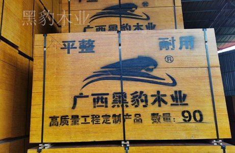 广西建筑木模板生产厂家有那些？广西木模板厂家直销